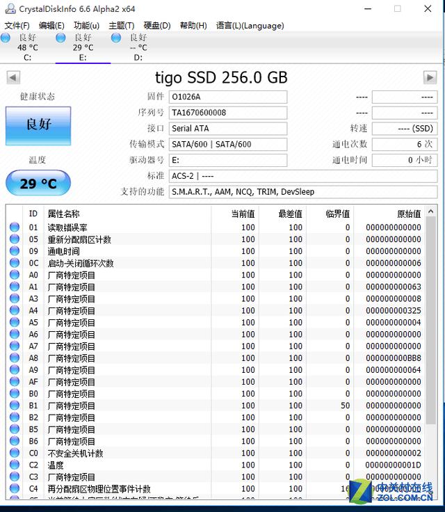 SATA接口固态硬盘评测_有什么软件可以测试u盘性能_金泰克S510固态硬盘性能评测
