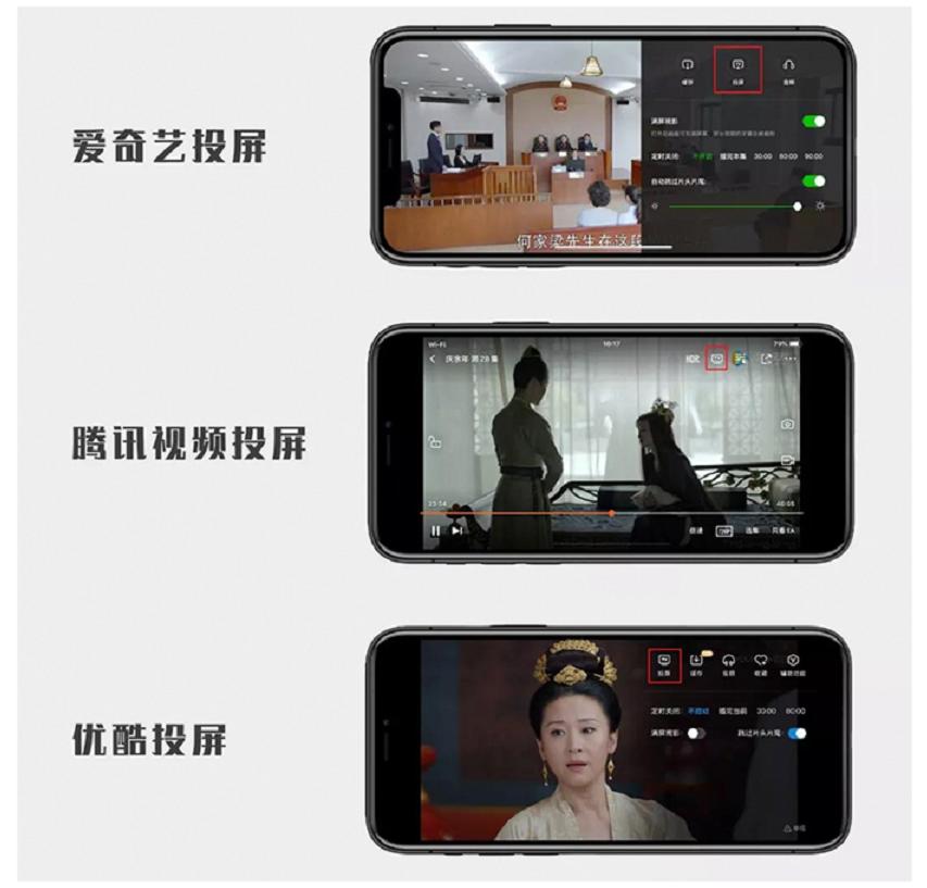 父母电视投屏技巧_手机投屏到电视上的软件大全_高质量陪伴父母