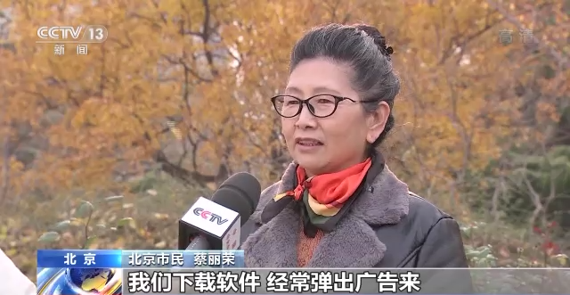 应用公园有手机版吗_适老化改造 手机应用 老年人使用体验