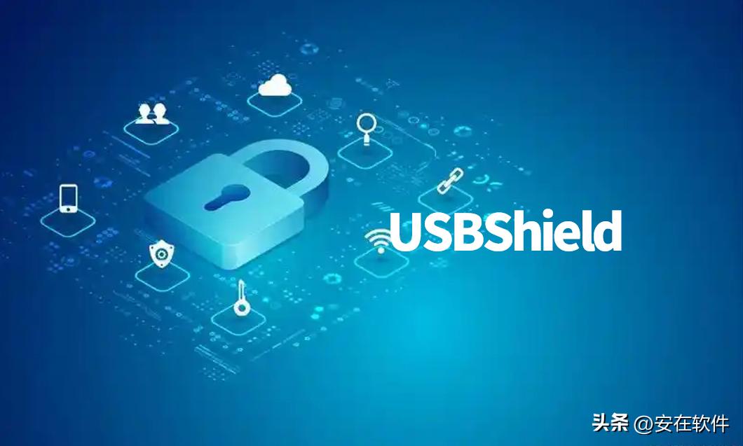 U盘加密软件_Ping32 U盘加密_有什么软件可以测试u盘性能