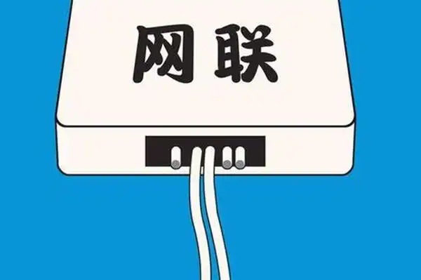 网联支付宝是什么意思_支付宝网联系统对接_网联清算平台介绍