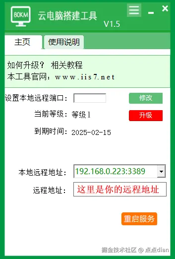新图1.png