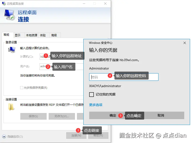 新图2.png