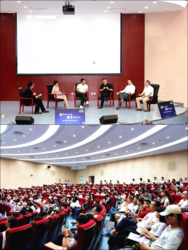 北京市中小企业信息网_首届双创活动周_北京市中小企业公共服务平台