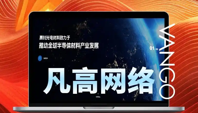 国内网站建设公司推荐_济南网络推广找大标_网站建设公司排名