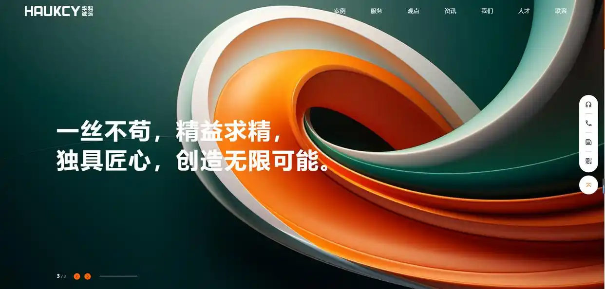 北京专业网站建设公司_北京网站建设公司排名_济南网络推广找大标