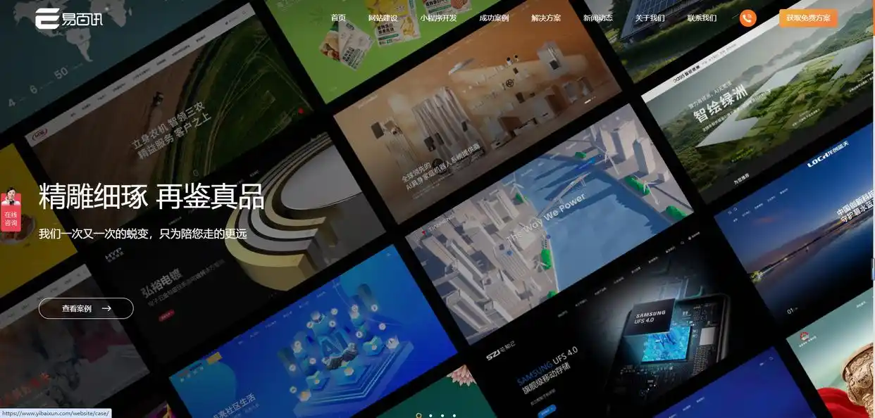 北京专业网站建设公司_北京网站建设公司排名_济南网络推广找大标