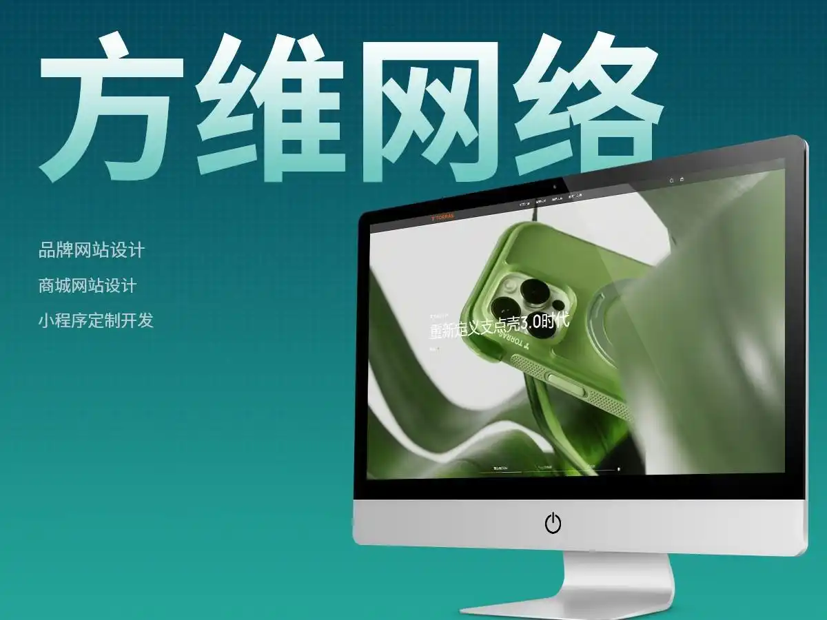 北京专业网站建设公司_北京网站建设公司排名_济南网络推广找大标