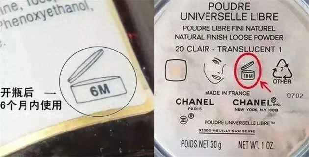 化妆品网站有哪些_保质期信息标注方式_如何看化妆品标签信息