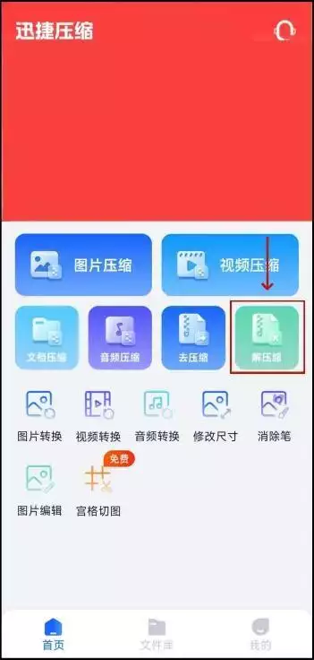 电脑解压缩技巧_手机解压缩软件_那个手机软件能看压缩文件