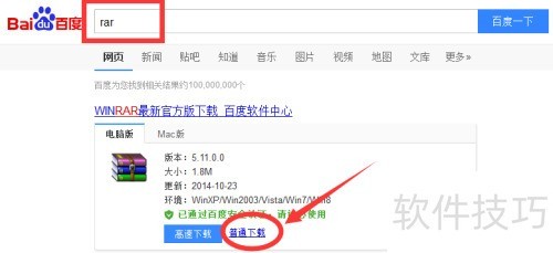 rar压缩软件教程_好压压缩文件方法_那个手机软件能看压缩文件