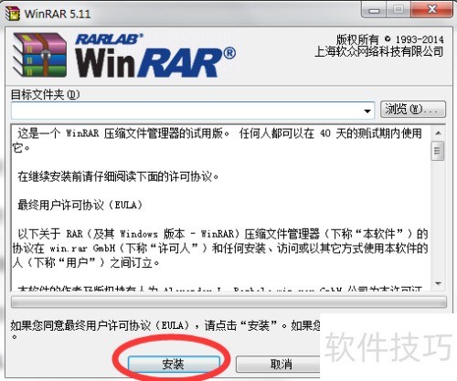 好压压缩文件方法_那个手机软件能看压缩文件_rar压缩软件教程