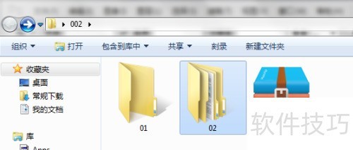 好压压缩文件方法_rar压缩软件教程_那个手机软件能看压缩文件