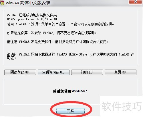 那个手机软件能看压缩文件_好压压缩文件方法_rar压缩软件教程