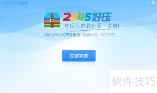 那个手机软件能看压缩文件_好压压缩文件方法_rar压缩软件教程