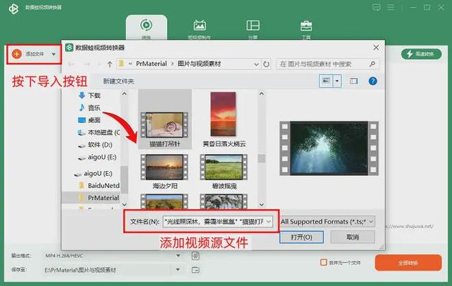 mp4视频压缩软件_那个手机软件能看压缩文件_如何压缩mp4视频文件
