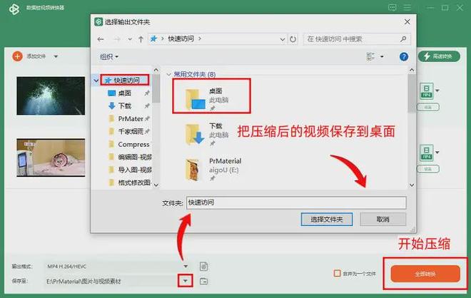 那个手机软件能看压缩文件_如何压缩mp4视频文件_mp4视频压缩软件