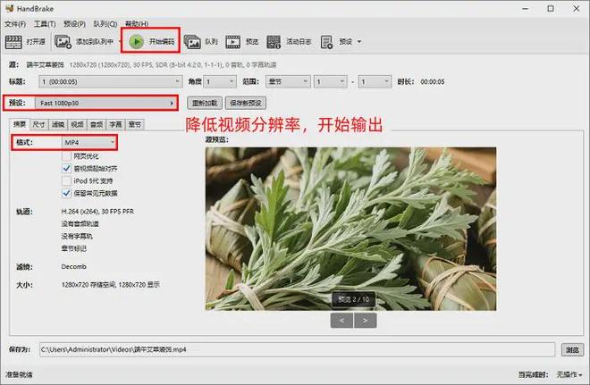 那个手机软件能看压缩文件_如何压缩mp4视频文件_mp4视频压缩软件