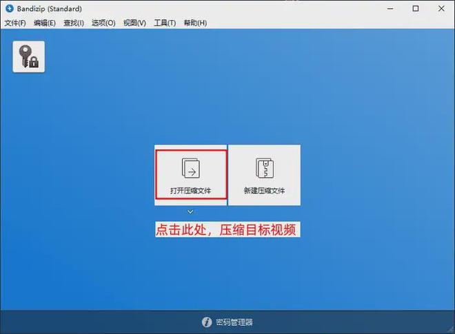 mp4视频压缩软件_那个手机软件能看压缩文件_如何压缩mp4视频文件