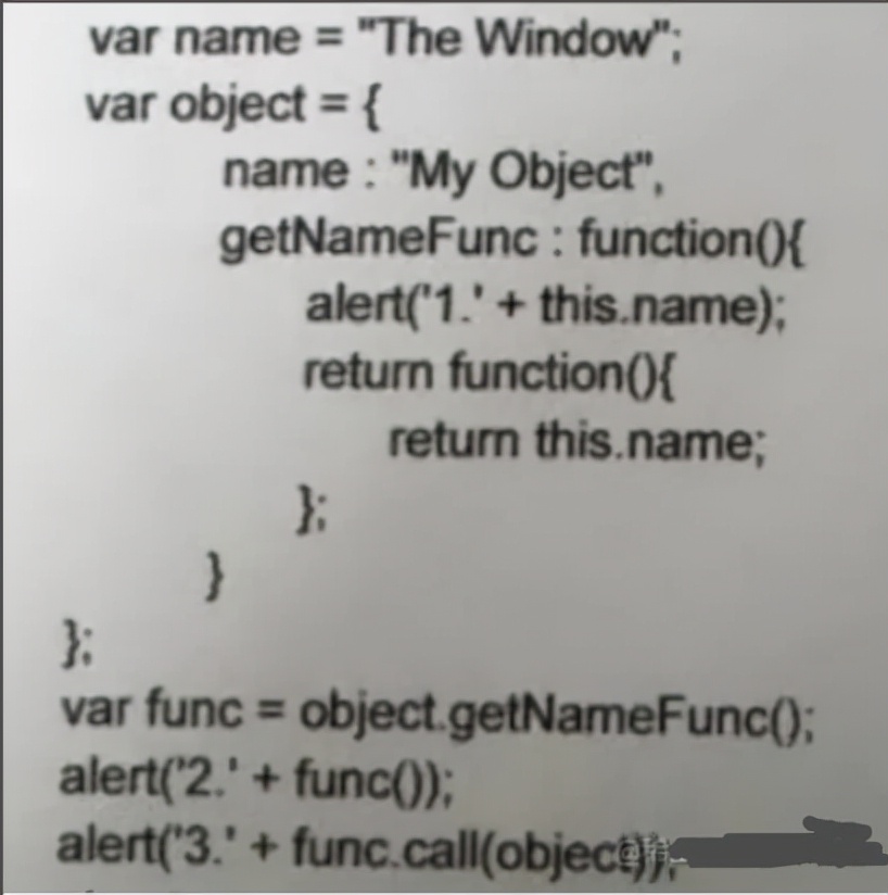 前端面试题_成渝地区初中级前端面试_前端面试有现场敲代码