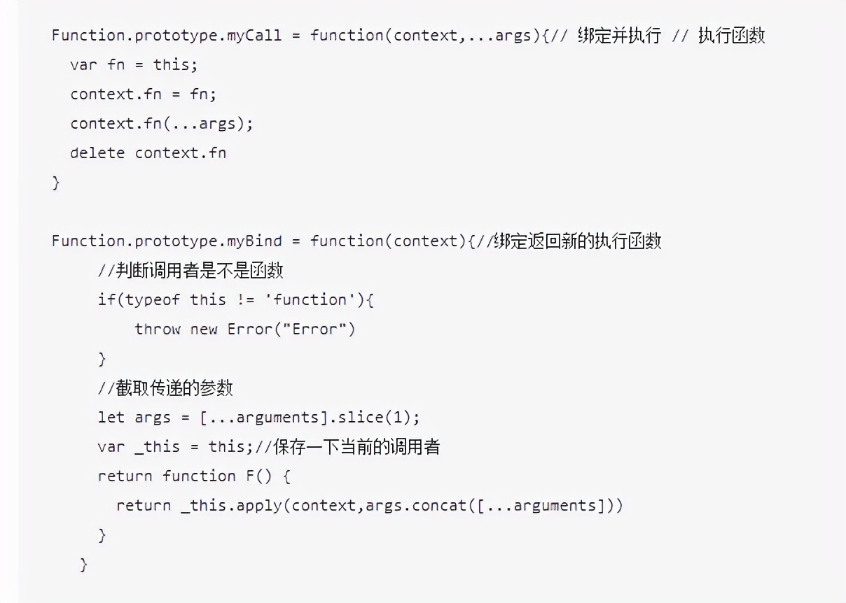 前端面试有现场敲代码_成渝地区初中级前端面试_前端面试题