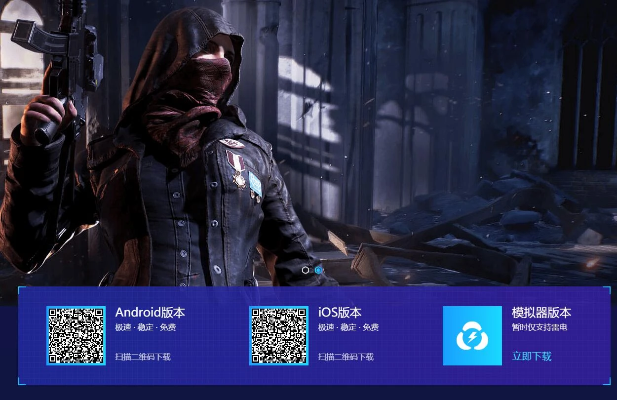 手游加速器推荐,2019top4手游加速器