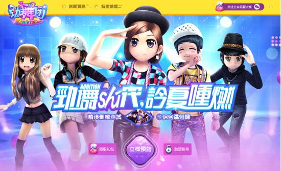 劲舞团正版手游第二次外部测试 三款全新脸型 社交2.0模式 韩流时装 交互操作迭代优化 原班人马打造 极致美颜 三大脸型 魅_手机可以玩电脑上的劲舞团吗