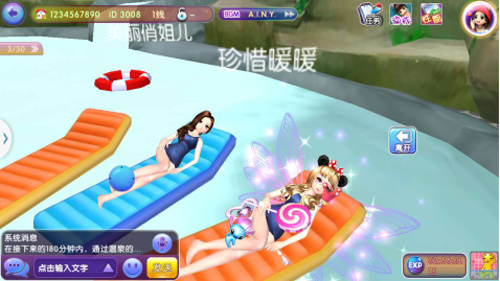 劲舞团正版手游第二次外部测试 三款全新脸型 社交2.0模式 韩流时装 交互操作迭代优化 原班人马打造 极致美颜 三大脸型 魅_手机可以玩电脑上的劲舞团吗