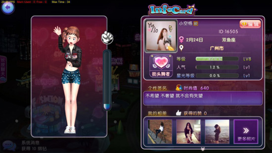 劲舞团正版手游第二次外部测试 三款全新脸型 社交2.0模式 韩流时装 交互操作迭代优化 原班人马打造 极致美颜 三大脸型 魅_手机可以玩电脑上的劲舞团吗