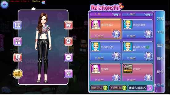 劲舞团正版手游第二次外部测试 三款全新脸型 社交2.0模式 韩流时装 交互操作迭代优化 原班人马打造 极致美颜 三大脸型 魅_手机可以玩电脑上的劲舞团吗