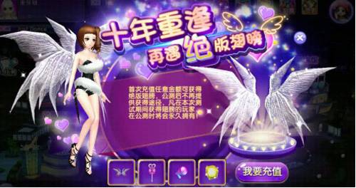 手机可以玩电脑上的劲舞团吗_劲舞团正版手游第二次外部测试 三款全新脸型 社交2.0模式 韩流时装 交互操作迭代优化 原班人马打造 极致美颜 三大脸型 魅