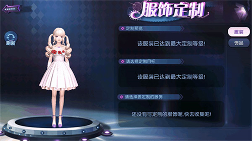 劲舞团手游网易版