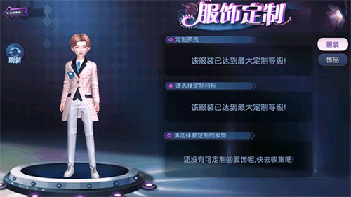 劲舞团手游网易版