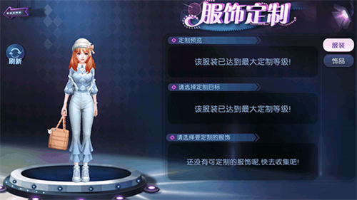 劲舞团手游网易版