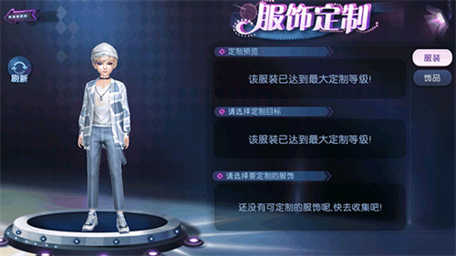 劲舞团手游网易版