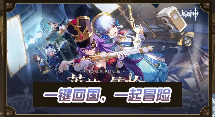 国外怎么打王者荣耀示例