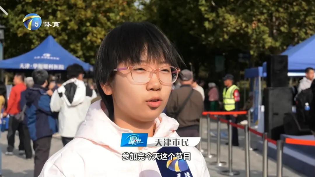 天视都市体育频道互动活动_天津都市频道有一说一_天津融媒体粉丝节