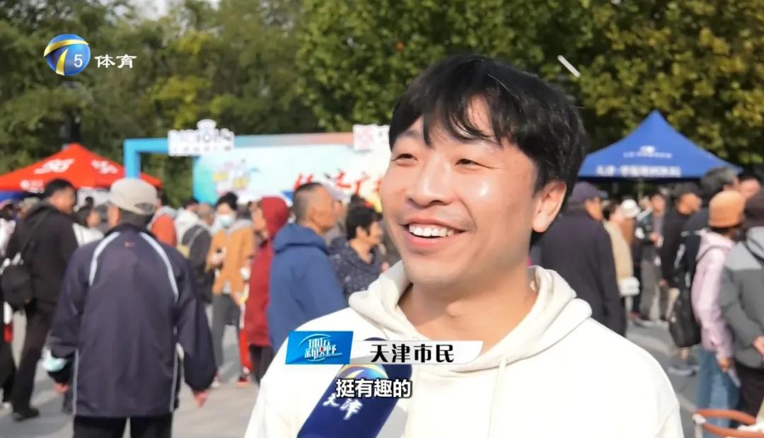 天津融媒体粉丝节_天视都市体育频道互动活动_天津都市频道有一说一