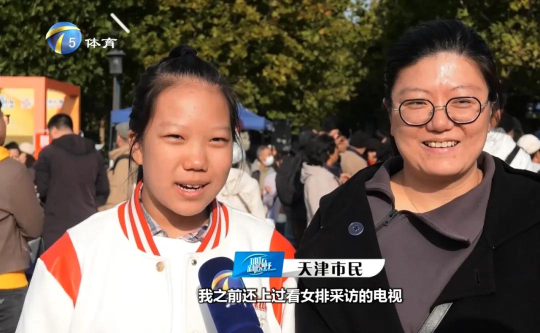 天津都市频道有一说一_天津融媒体粉丝节_天视都市体育频道互动活动