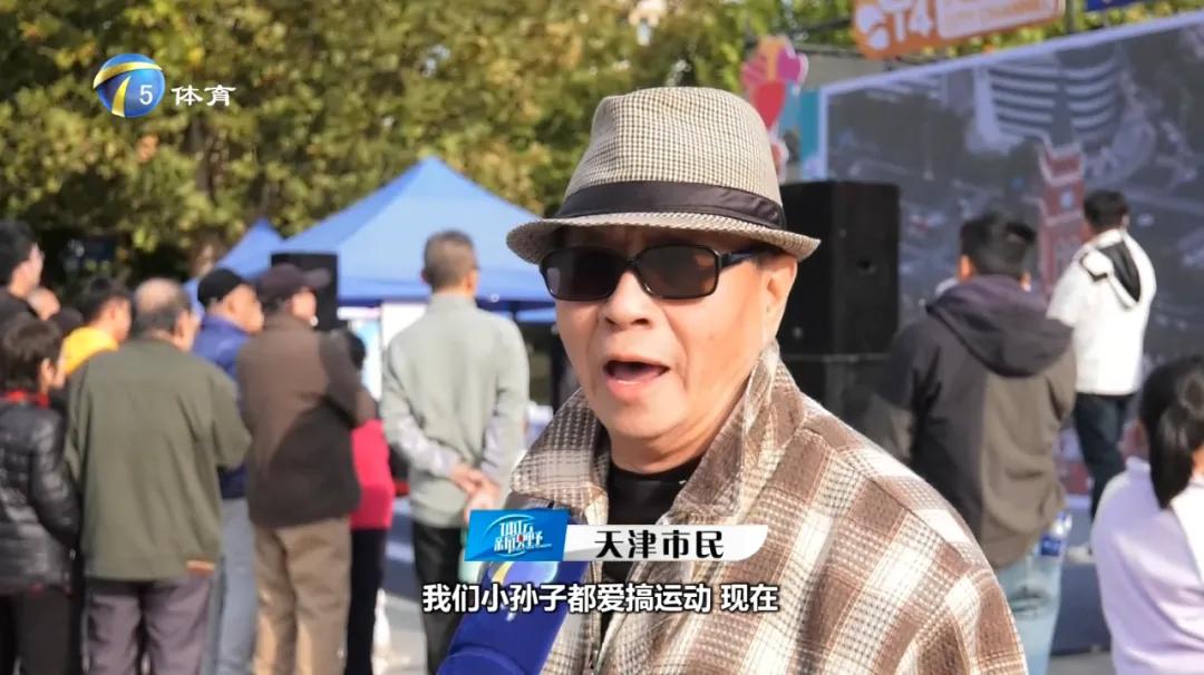 天津融媒体粉丝节_天视都市体育频道互动活动_天津都市频道有一说一