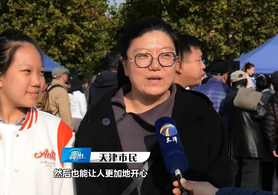 天津融媒体粉丝节_天视都市体育频道互动活动_天津都市频道有一说一