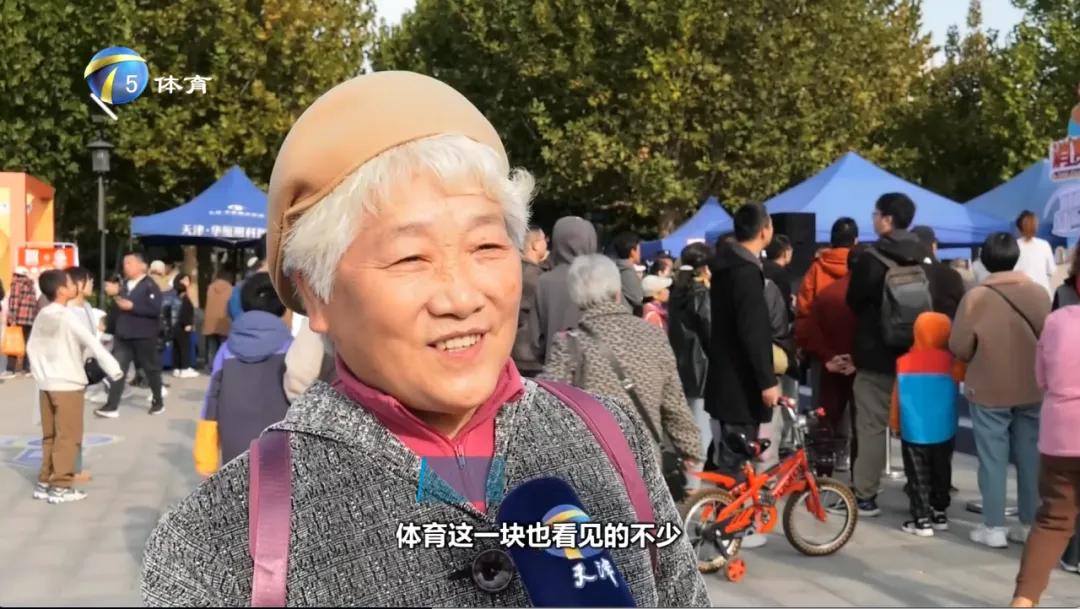 天视都市体育频道互动活动_天津融媒体粉丝节_天津都市频道有一说一