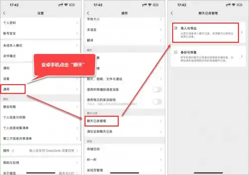 微信语音消息导出方法_电脑录音软件录制微信语音_如何从电脑上下载微信到手机