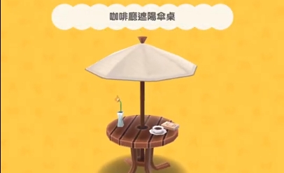 Pocket Camp动物之森:口袋露营中文版