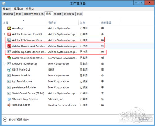 电脑启动慢是什么原因