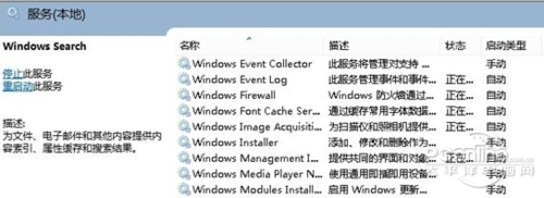 电脑启动慢是什么原因