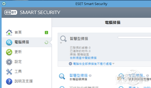 电脑启动慢是什么原因