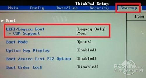 电脑启动慢是什么原因