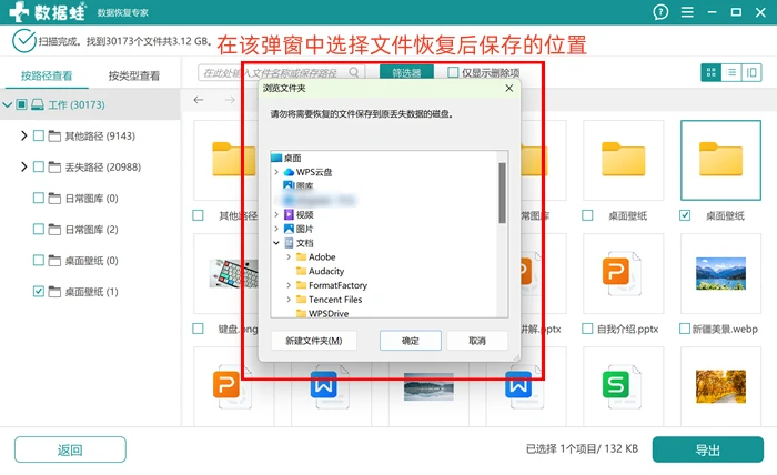 硬盘数据恢复方法_数据蛙恢复专家使用教程_硬盘维修需要什么工具?