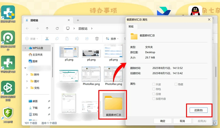 硬盘数据恢复方法_硬盘维修需要什么工具?_数据蛙恢复专家使用教程